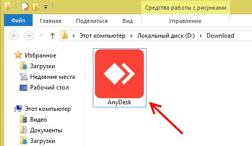 AnyDesk Instalační soubor