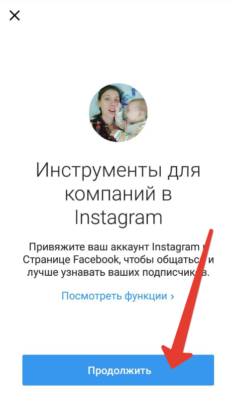 Jak vytvořit obchodní profil Instagramu
