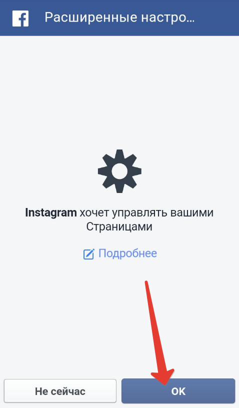 Jak vytvořit obchodní profil Instagramu
