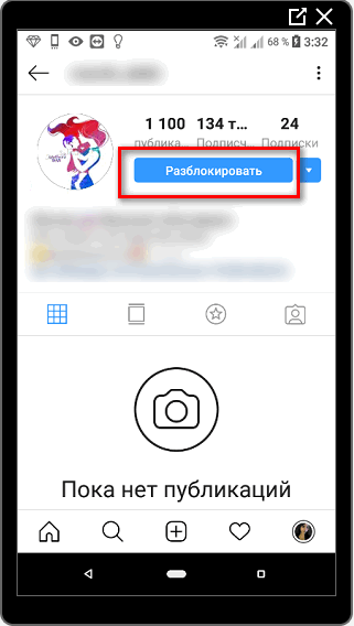 Odblokovat Instagramový účet