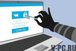Jak chránit stránku před hackováním Vkontakte