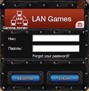 Přihlášení do LAN her