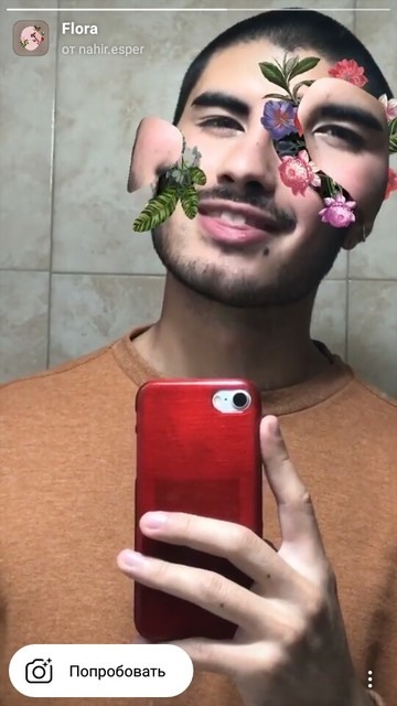 Maska Instagram s květinami