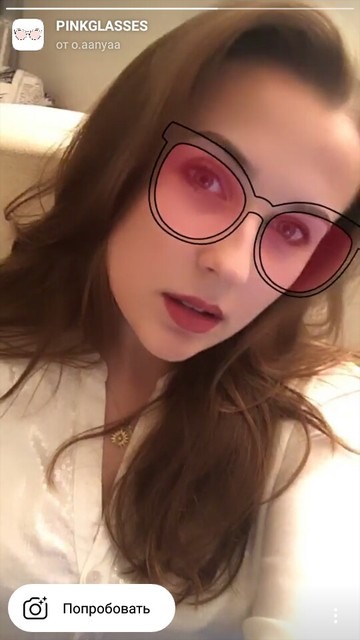 Maskované Instagram růžové brýle