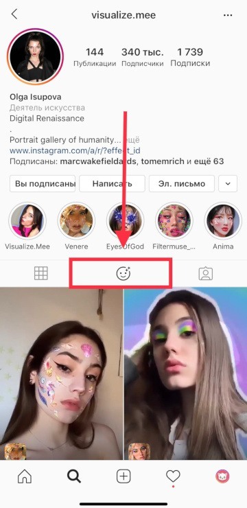jak přidat nové masky instagramu