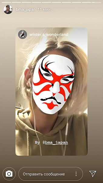 Instagramové masky nové - bílé