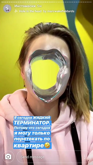 kde získat masky na instagram - terminátor