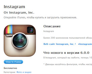 Kam stáhnout Instagram pro iPhone