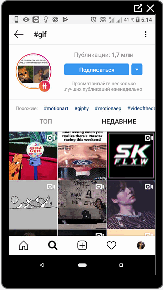 Instagram - hashtagy