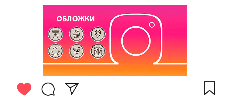 Připravené obaly na skutečné příběhy Instagramu