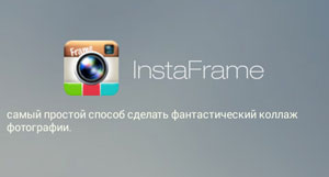 InstaFrame Instagram aplikace
