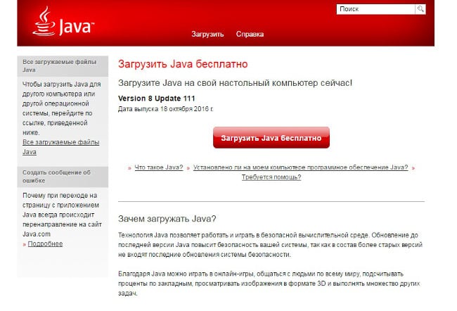 Stáhněte si Java z oficiálního webu