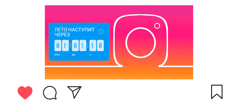 Jak přidat odpočítávání na Instagram