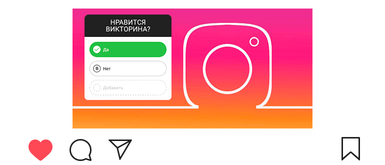 Jak přidat kvíz do historie Instagramu