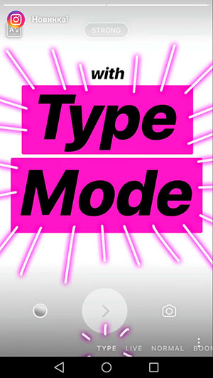 type mode on Instagram stories