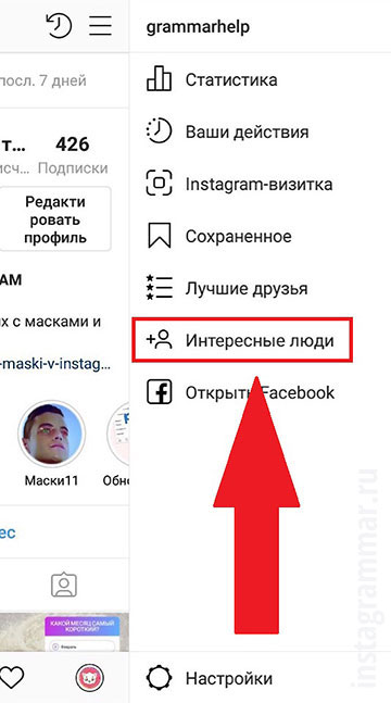 Jak najít Instagram osoby pomocí telefonního čísla