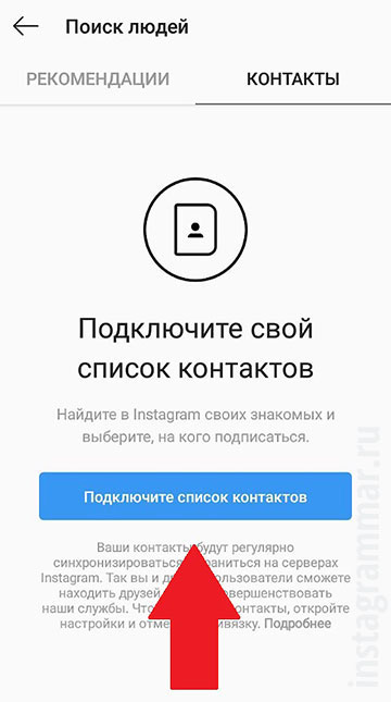 hledat účet Instagram podle mobilního čísla