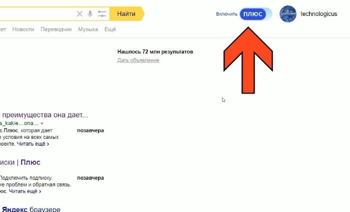Ikona aktivovaného předplatného Yandexu