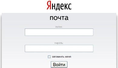 Přihlásit se na Yandex.Mail