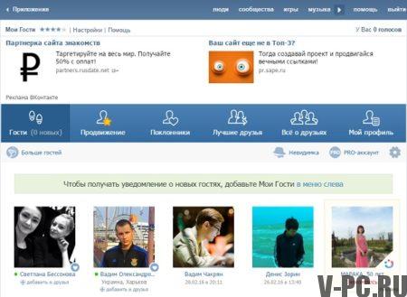 Sledujte hosty Vkontakte