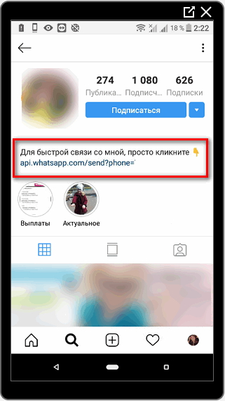 Kontaktujte vlastníka stránky Instagram