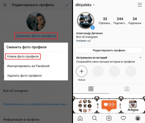 Instagram avatar v kruhu