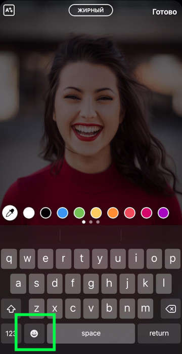 Jak udělat svou tvář Emoji na Instagramu iOS13