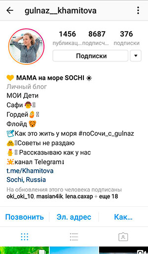 Popis profilu Instagramu ve sloupci