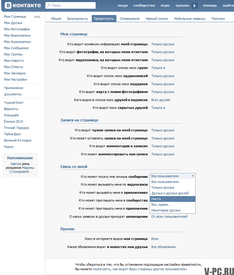 Ochrana osobních údajů na stránce Vkontakte