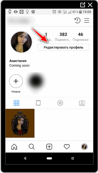 Upravit profil na vzorové stránce Instagramu