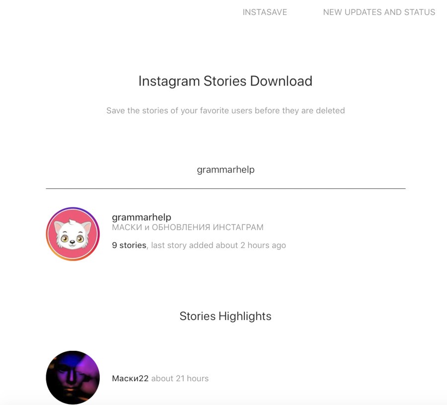 Sledujte anonymně příběhy Instagramu - stránky bez registrace