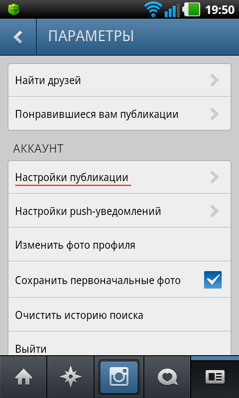Jak propojit Instagram a Vkontakte