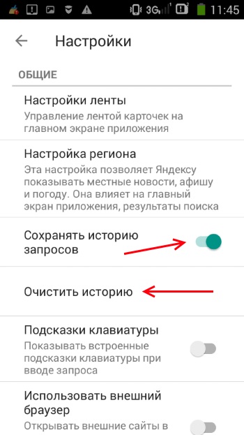 Vymazání historie v aplikaci Yandex