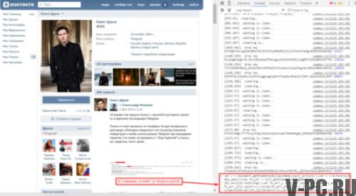 Čistou stěnu Vkontakte čistíme jediným kliknutím