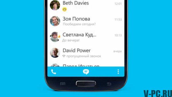jak přidat kontakt v skype na Androidu