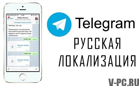 telegram ruská verze