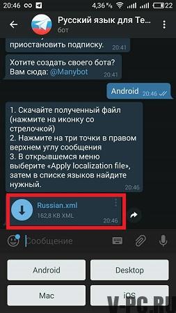jak přeložit telegram do ruštiny
