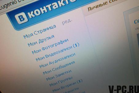 stará verze Vkontakte