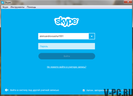 Zapomněli jste heslo na skype, co dělat?