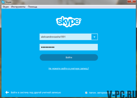 Zapomněli jste heslo Skype, jak obnovit?
