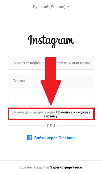 jak obnovit instagramový účet