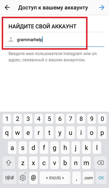 obnovit stránku Instagramu přihlášením