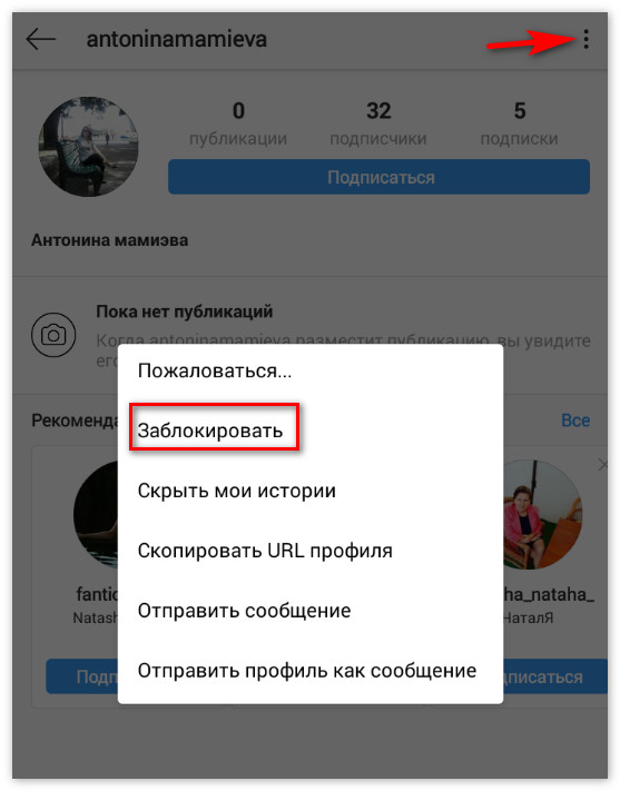 Blokovat uživatele na Instagramu