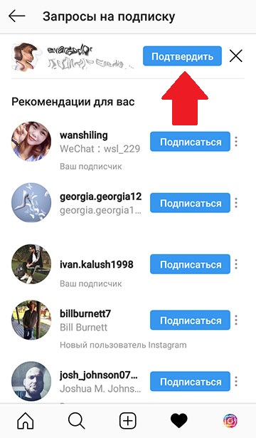 předplatné Instagramu uzavřený účet 2020