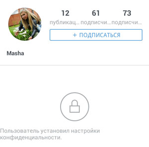 Jak zavřít svůj profil na Instagramu