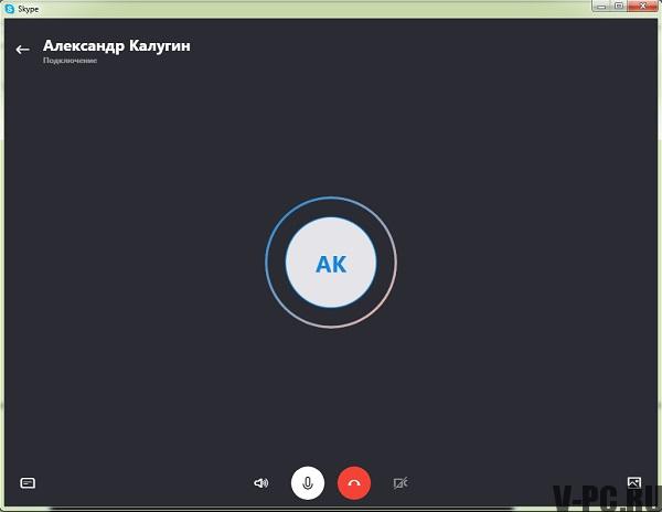jak volat na Skype zdarma