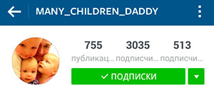 Populární profil na Instagramu
