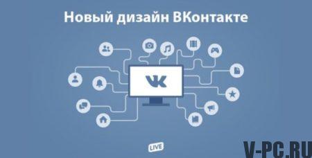 Nový design vkontakte