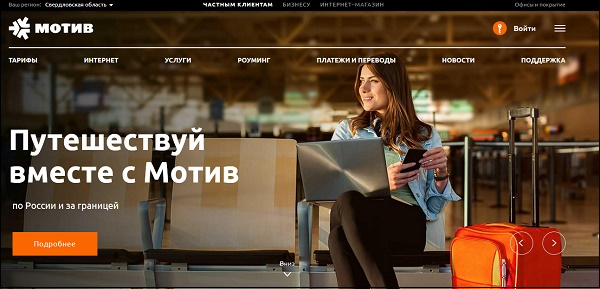 motivtelecom.ru web