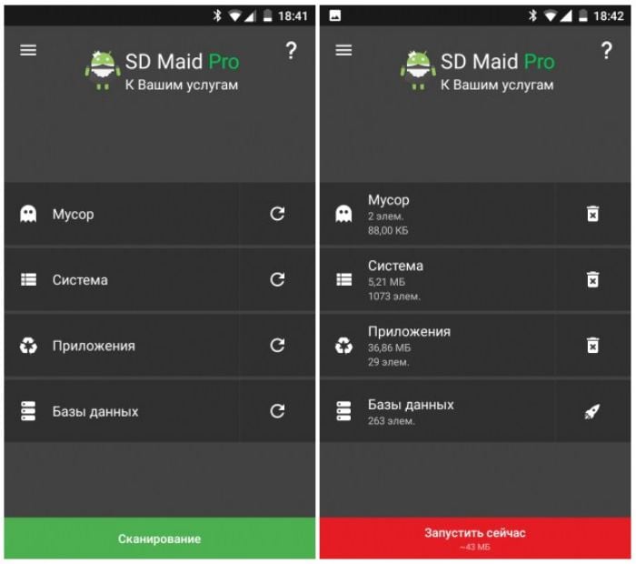 Aplikace SD Maid pomůže opravit chybu 24 a další problémy při instalaci Sberbank Online na Android